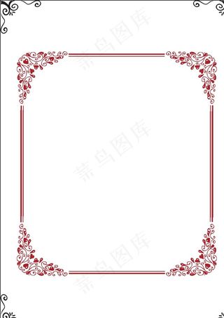 精美花纹边框图片