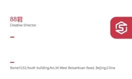 时尚潮流简洁红色名片