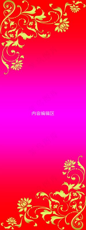 精美红色展架模板设计画面素材