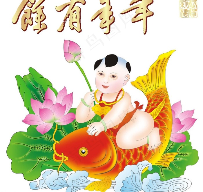 年年有余图片cdr矢量模版下载