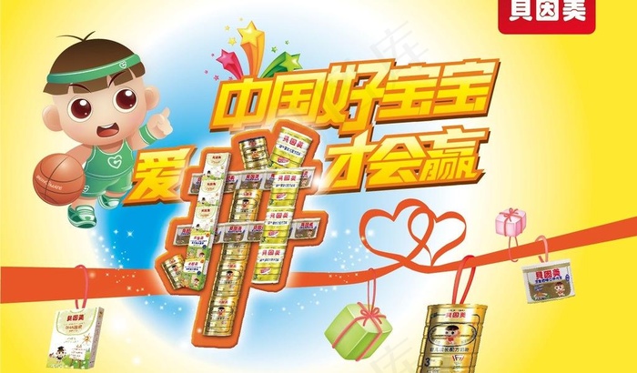 地堆图片ai矢量模版下载