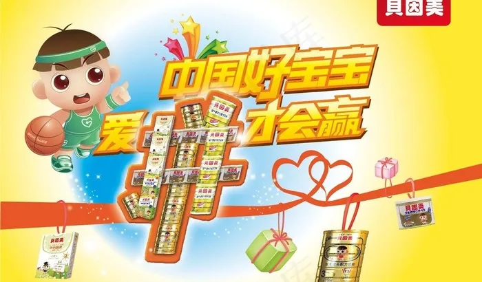 地堆图片ai矢量模版下载