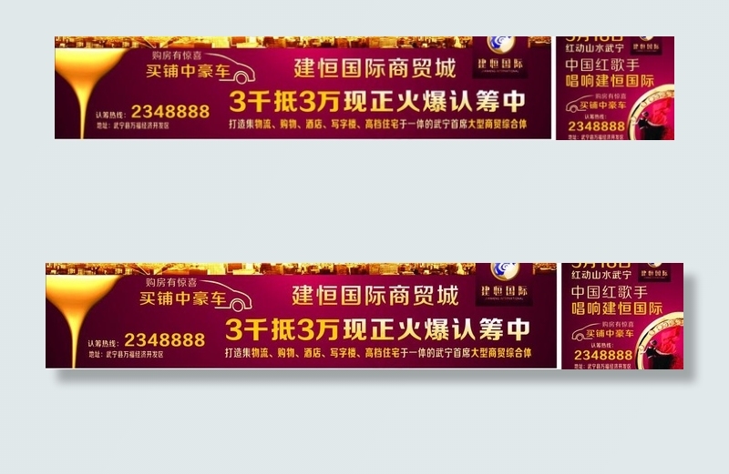 宇通车体cdr矢量模版下载