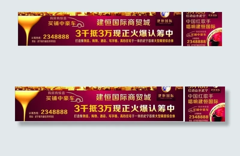 宇通车体cdr矢量模版下载