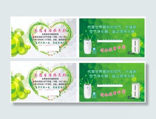 绿色安利名片心形花纹背景高清矢量下...