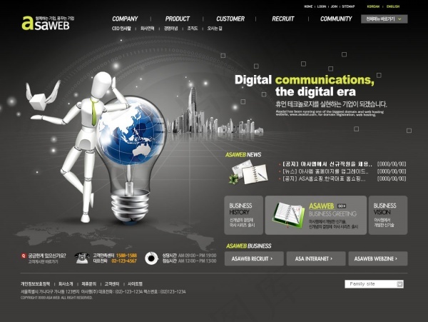 灰色科技公司网站PSD网页模板