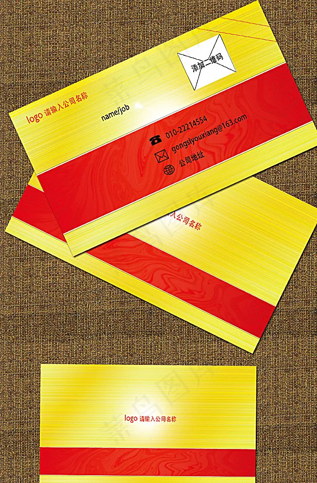 个性名片图片psd模版下载