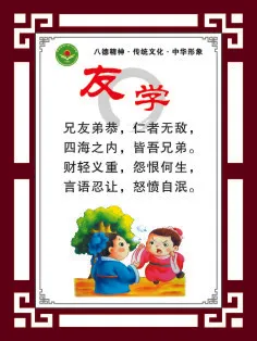 友学cdr矢量模版下载