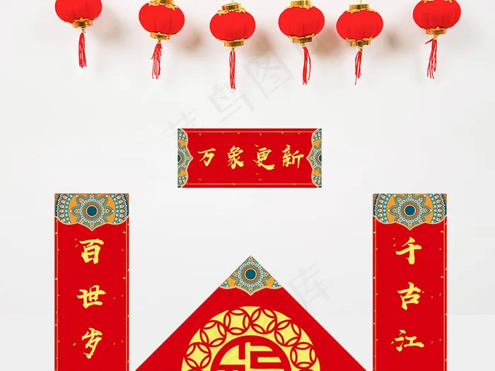 2018红色喜庆印花春联设计(4656X4693(DPI:300))psd模版下载