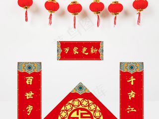 2018红色喜庆印花春联设计