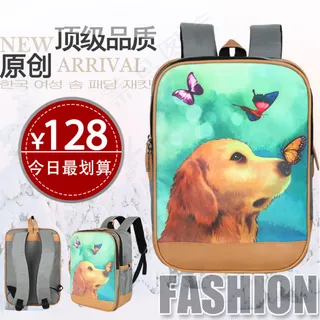 直通车推广图双肩包