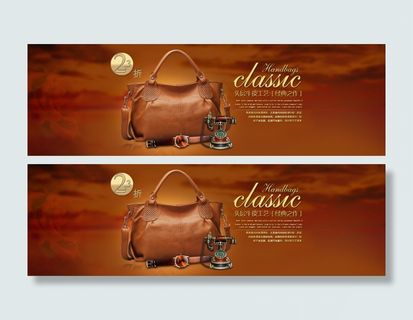 淘宝女包海报素材下载