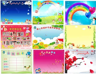 幼儿园展板图片大全