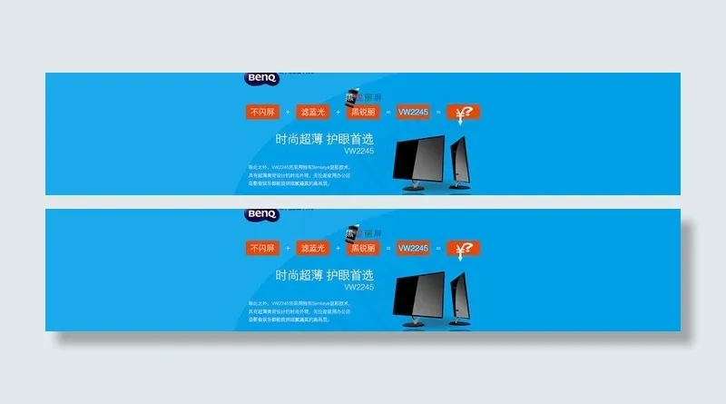 明基vw2245图片psd模版下载