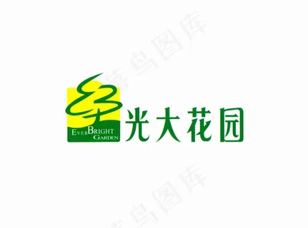 房地产logo 光大花园
