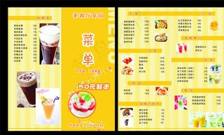 甜点菜单2折页图片
