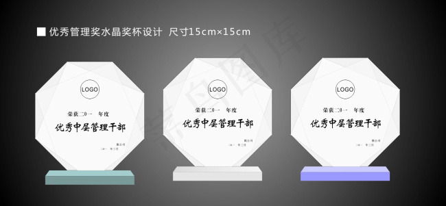 创意奖牌cdr矢量模版下载