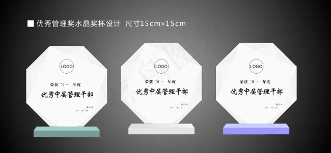 创意奖牌cdr矢量模版下载
