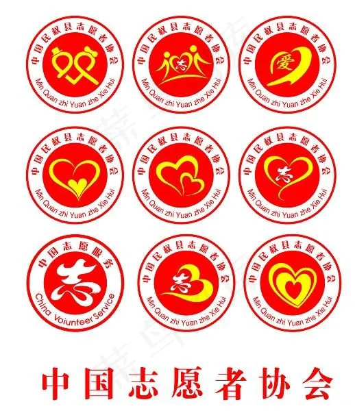 中国志愿者协会 LOGOpsd模版下载