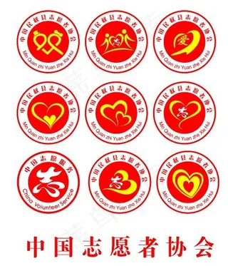 中国志愿者协会 LOGO