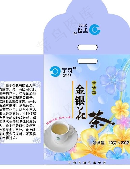 茶叶包装设计图片eps,ai矢量模版下载