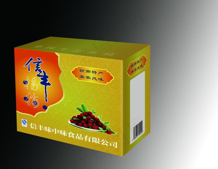 杨梅包装图片ai矢量模版下载