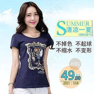 淘宝女装T恤主图夏季