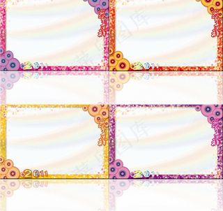 2011兔年4色花边海报展板背景图...