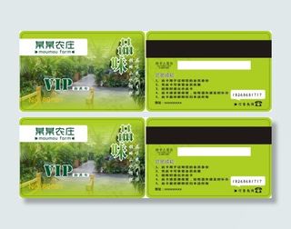 农庄会员卡