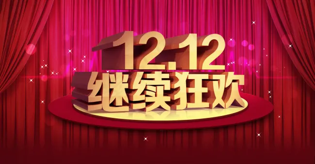 双12促销海报psd模版下载