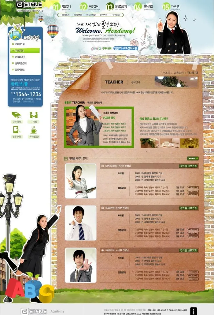 学校招生网站图片psd模版下载