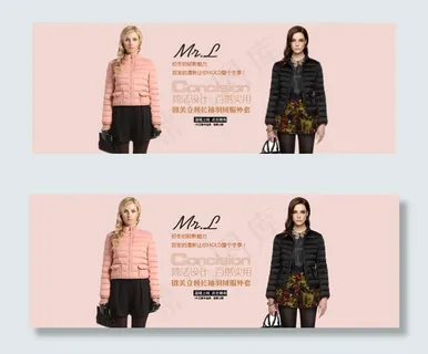 秋装专题首页宣传栏目图片 粉色系