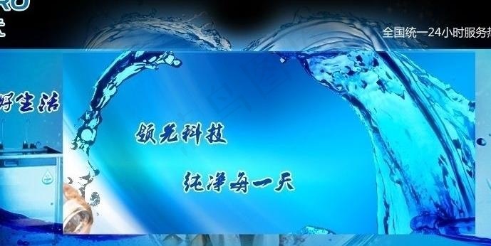 雀尔沃网站首页形象页面图片