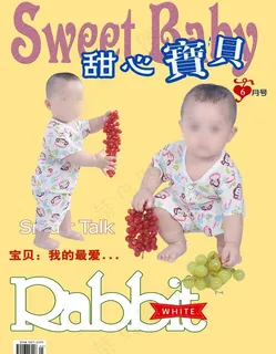 封面小明星图片