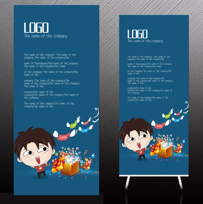 校园展架充值展架礼品展架psd模版下载