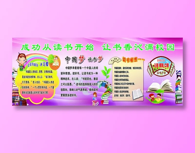 大门两边psd模版下载