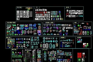 家装设计CAD图块