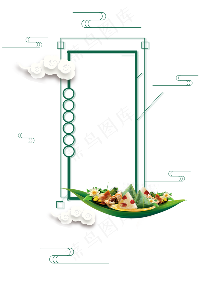 中国传统节日端午节中国传统节日端午节,免抠元素