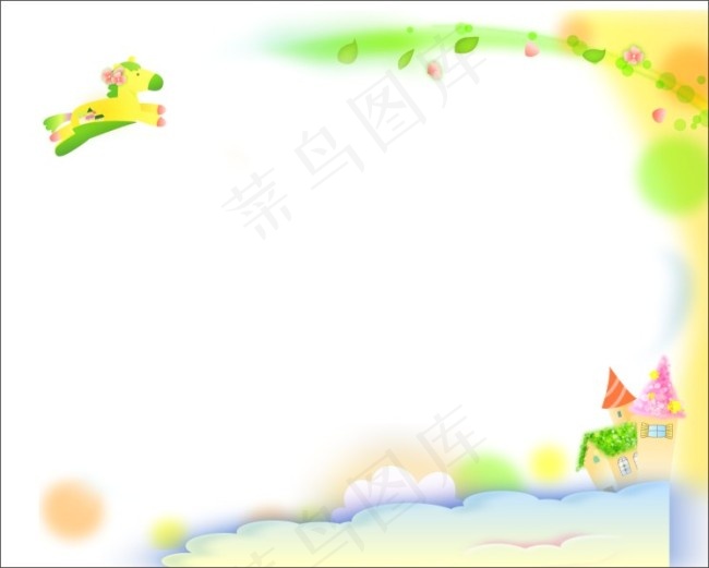 卡通边框风景图