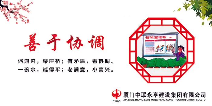 善于cdr矢量模版下载