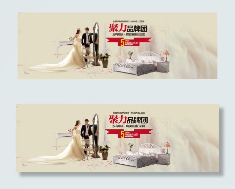 淘宝品牌家纺店铺促销