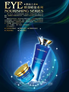 蓝色高贵化妆品图片 蓝色高贵化妆品图片