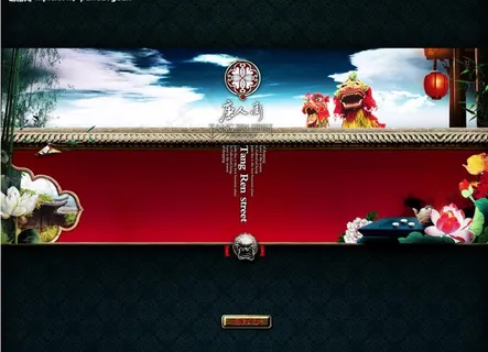 中国风网站首页模板图片