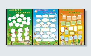 幼儿园 照片排版模板图片