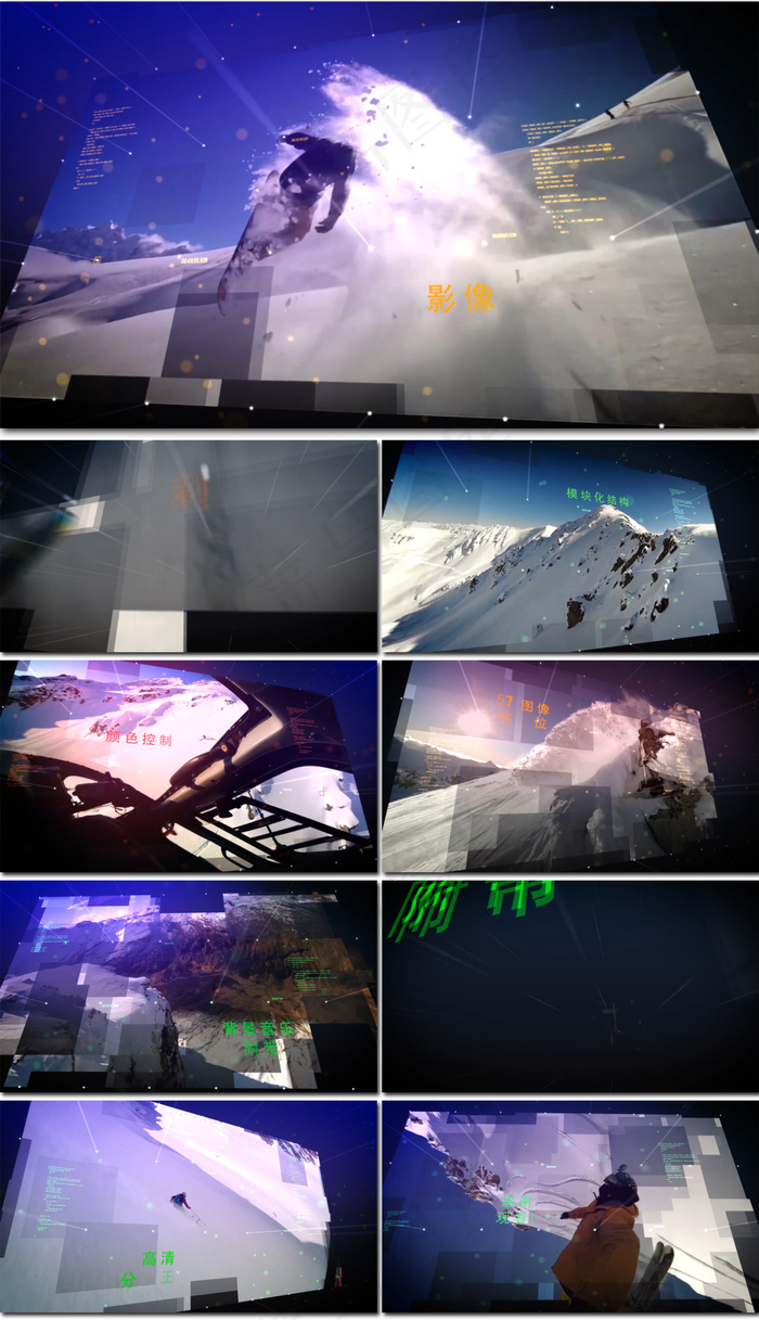 科技感元素图文动画运动体育片头AE...