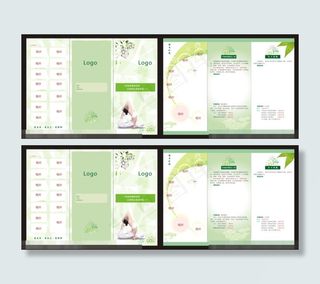 瑜伽三折页模板