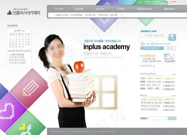 学校教育网页设计模板psd模版下载