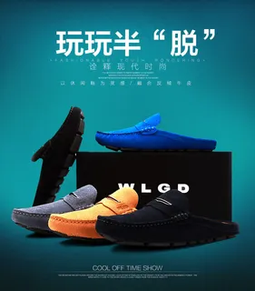 时尚男模主图打光