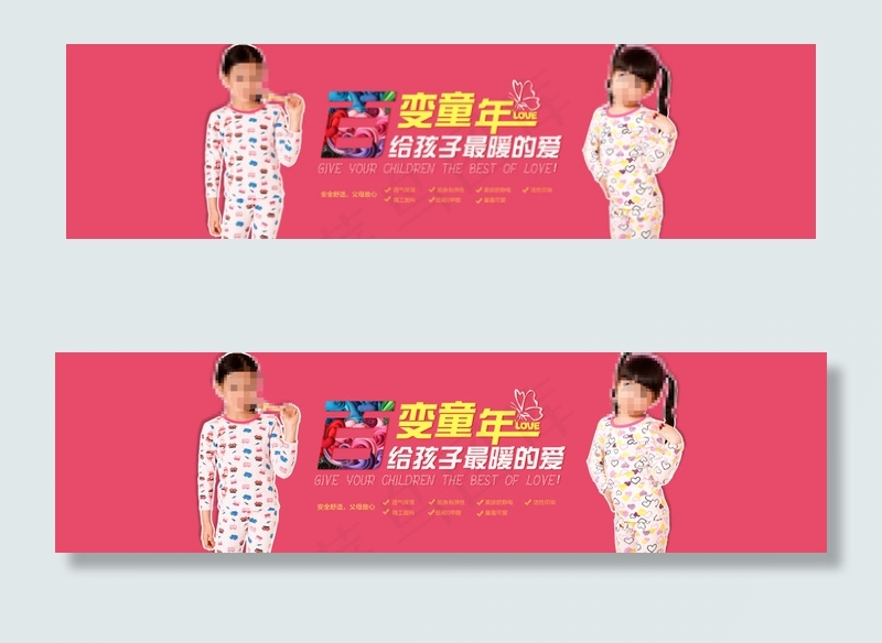 个性童装详情页海报