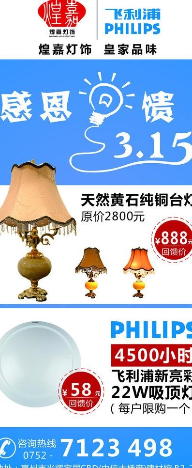 315促销展架图片